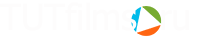 TUTfilms.ru- смотреть фильмы онлайн